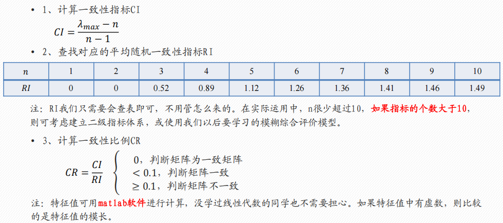 Pasted image 20250116103922.png